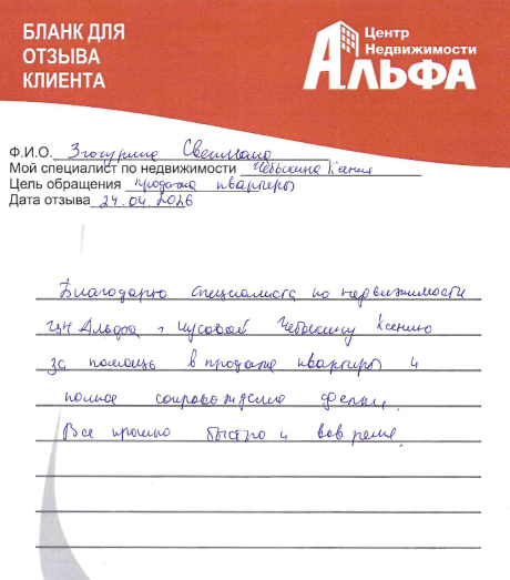 Снимок экрана от 2026-04-28 12-33-50.png