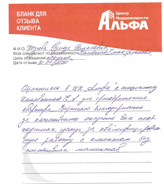 Снимок экрана от 2022-02-08 11-16-12.png