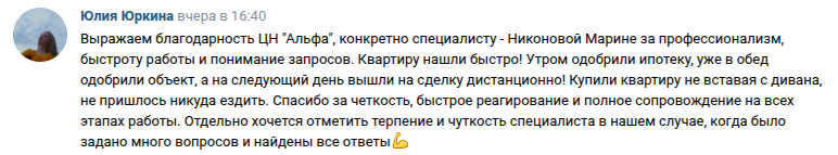 Снимок экрана от 2025-11-24 10-35-24.png