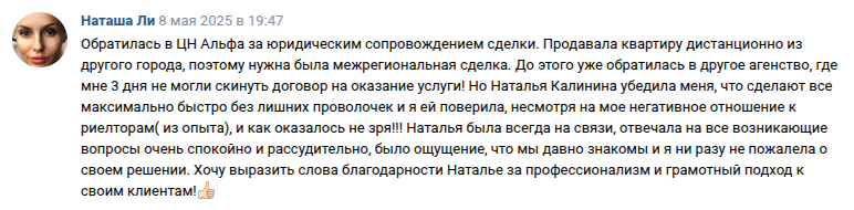 Снимок экрана от 2025-05-12 09-24-38.png