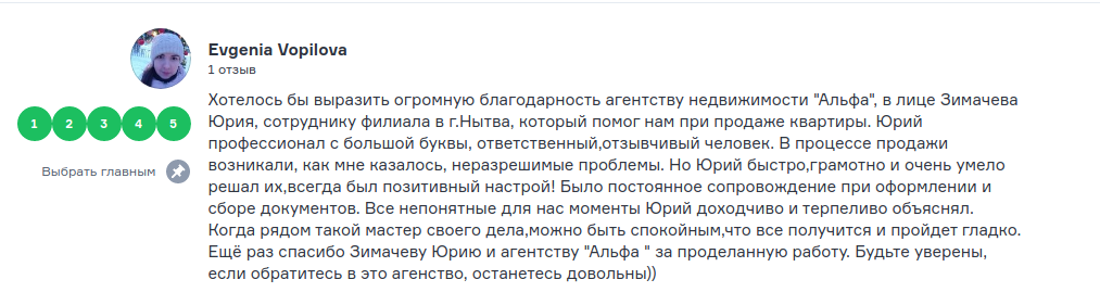 Снимок экрана от 2021-03-04 17-23-26.png