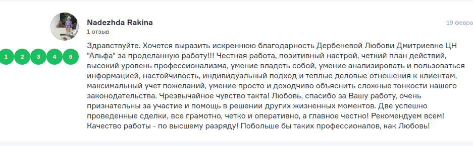 Снимок экрана от 2021-02-25 14-36-09.png