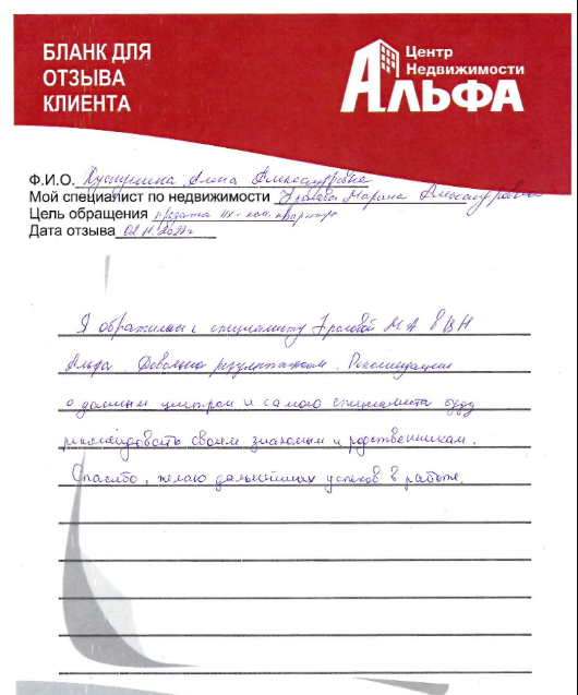 Снимок экрана от 2022-11-03 12-03-59.png