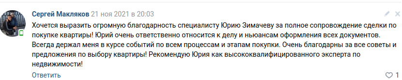 Снимок экрана от 2021-11-23 09-21-38.png