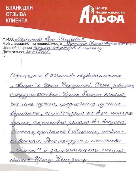 Снимок экрана от 2026-05-28 12-36-10.png