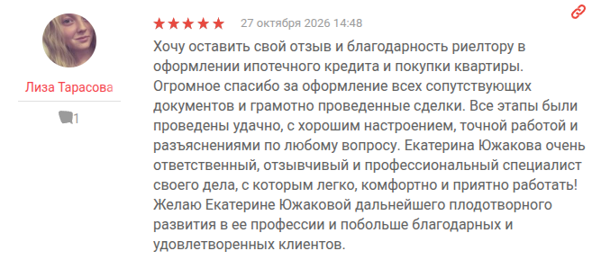 Снимок экрана от 2026-10-28 11-06-58.png Снимок экрана от 2026-10-28 11-06-58.png