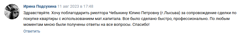 Снимок экрана от 2023-08-14 10-52-43.png